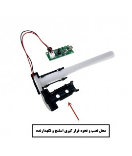 نگهدارنده اسفنج و پیزو تولید بخار سرد